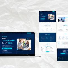 AI Solutions Website