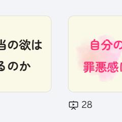 講座スライド