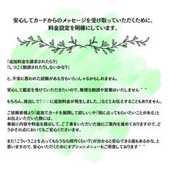 安心して鑑定を受けていただけるために、価格を明確にしています