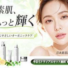 美容バナー