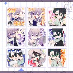 スタンプ見本