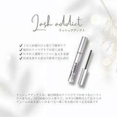 【店内POP】アイラッシュサロン商品紹介