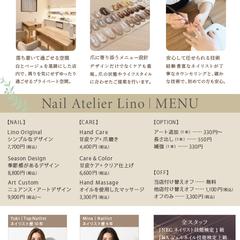 ネイルサロンオープン（両面/裏面）