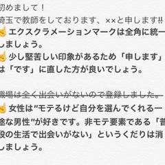 じっくり添削の一例