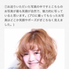 写真選びサポート