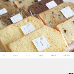 素材に拘るシフォンケーキ屋「gadeau cadeau」様