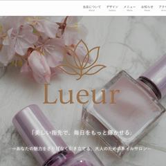 ネイルサロン