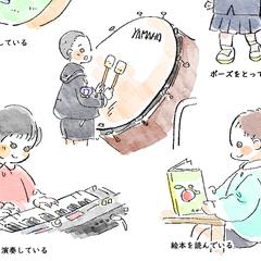 園児のイラスト（水彩風）