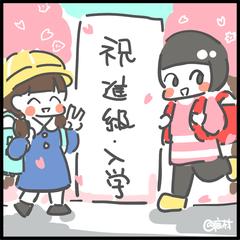 教材関係