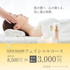 色彩効果で「至福」を演出。営業の視点で来店を促す集客バナー