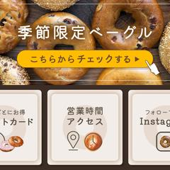 LINEリッチメニュー
