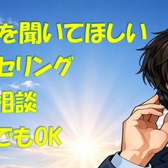 あなたの心が軽くなり、あなただけの幸せが見つかりますように。