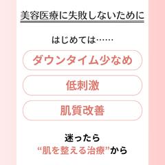 フィード投稿画像