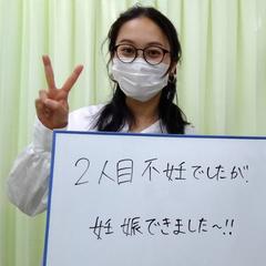 【妊活✕体質改善】お客様喜びの声