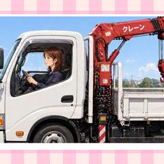 実は…大型トラックドライバーの私。そして、身長１４４cm！！