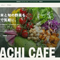 MACHI CAFEのホームページ