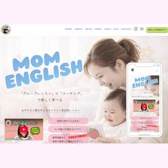 親子英会話教室のHP作成