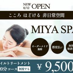 エステサロンバナー【模擬広告】