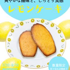 Instagram　フィード投稿【模擬案件】