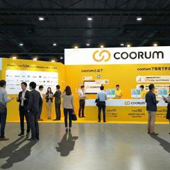 Japan IT Week 2023