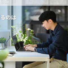 ProNaviのHP制作