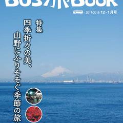 PR誌