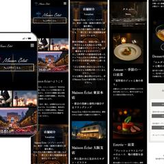 飲食店LPサンプル