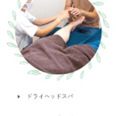 リラクゼーションサロンのホームページ(スマホ版)