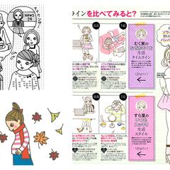 大人かわいいイラスト