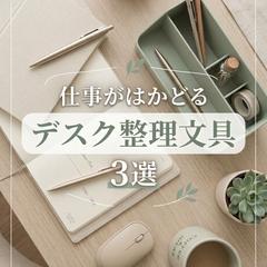 Instagramフィード投稿