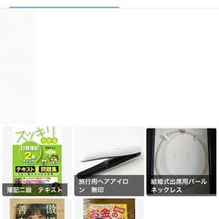 【PR記事】貸出管理アプリ「カシカン」の体験レビュー記事