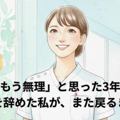 サンプル記事　看護系　3,500字程度
