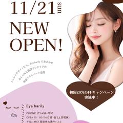  まつ毛サロンOPEN告知デザイン