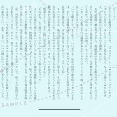 日常系推理小説