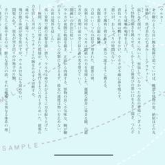 戦闘シーン