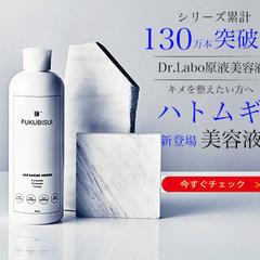 ハトムギ化粧水のバナー制作