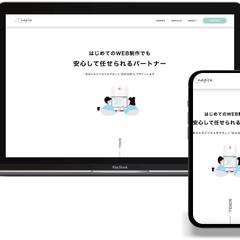 WordPressオリジナルテーマ制作