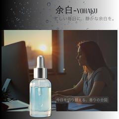 架空案件でのアロマオイルのデザイン