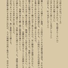 小説作成例１