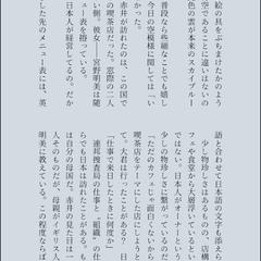小説作例２