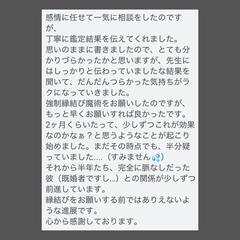 お客様からの声