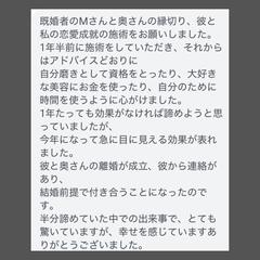 お客様からの声