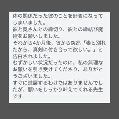 お客様からの声