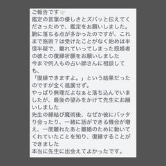 お客様からの声