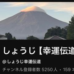 YouTubeチャンネル