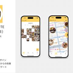 個人開発アプリ