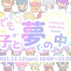 タイトルロゴサンプル