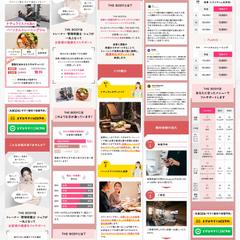 パーソナルトレーニングLP