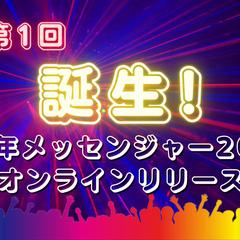 某出版社様の新しいサービス開始のLPメイン画像