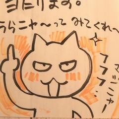 九星気学で人生設計を占おう